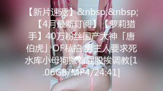 [MP4]STP33300 說話嗲嗲的新人年輕學妹，豐滿胸部 脫光光奶子亂顫，特寫帶血的鮑魚 VIP0600