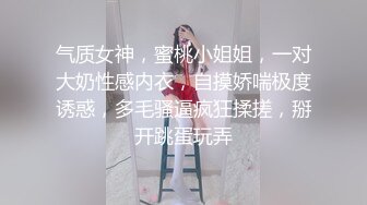 【极品反差婊】清纯美人 与炮友亲亲抱抱 到了床上就变骚母狗，被艹得哇哇大叫！