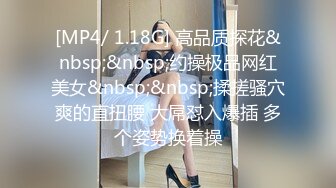 绝世魔鬼身材圆润爆乳 极品女神难得一见 干一炮此生无悔了