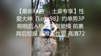 极品女团小姐姐【TAERI】最新喷血骚气诱惑写真视频