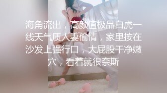 【爆乳颜值女神下大秀】单腿黑丝水晶假屌猛插穴，吐出舌头一脸淫荡，进出抽插搞得小逼很湿，掰开骚逼特写，洞洞有点大