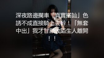 【快手网红】14w粉丝”在熙“空前尺度 裸舞摇摆 最终版!结尾有快手ID