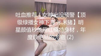 黑丝模特女神女友，兔女郎装扮，趴下给口技术好，表情骚，黑丝足交