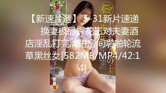 突袭女优EP2 性爱篇 001