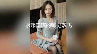 私房泄密医疗美容院股东丨网红美女美羊羊丨做外围性爱视频被网友流出