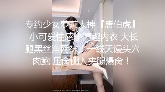 高潮状态下追击色女玩弄不停的家教