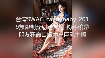 [MP4]天美传媒联合出品 TM0048情色隔离室 寂寞难耐女上司与我啪啪一整周（上）