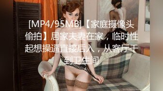 ⚫️⚫️富商重金约炮极品外围骚女，口活一流，道具自嗨双管齐下，贵妃椅窗台边激情肉战，无毛小穴