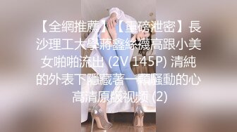 【极品乱伦全网最全】清纯欲女Coser小姐姐和姐夫偷情啪啪 拉闺蜜和姐夫玩双飞 姐夫内射闺蜜小穴有点小生气 (6)