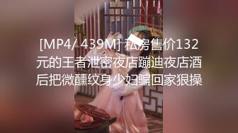 国产麻豆AV MSD MSD080 老师&#8230;我还要 新人女优 苏小新