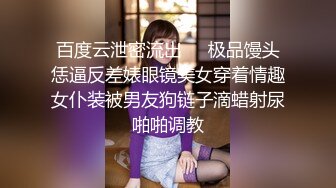 国产骚货美女[小糖糖]换装制服诱惑 口交插嘴 玩弄小穴 淫水泛滥