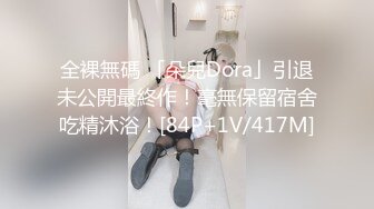 ✨被男友开发调教而成的泰国群P女王「unicorn_2808」OF私拍 性感巨臀空姐制服诱惑