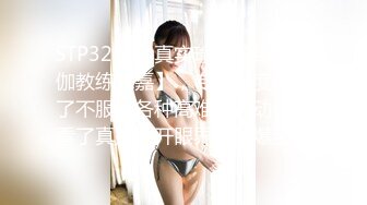 [MP4]STP32205 新人下海眼鏡騷母狗！禦姐範十足！黑絲美腿怼在鏡頭前，開檔絲襪扣穴，特寫扣逼，流出好多白漿 VIP0600