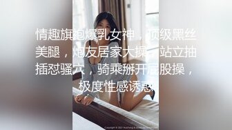 骚情小少妇 酒店多姿势爆操 完全没有满足