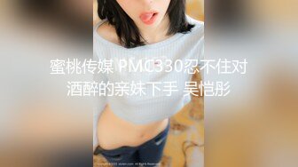 【XKG-024】让我欲罢不能的小姨