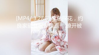 [MP4/705MB]【91约妹达人】21.04.12偷拍 约炮嫩良家 酒店开房