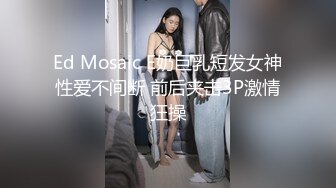 【AI换脸视频】迪丽热巴骑乘体位 中