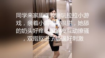 网约了个白色外套网红脸妹子援交，穿上情趣装网袜特写口交骑坐猛操