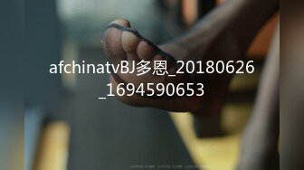 afchinatvBJ多恩_20180626_1694590653