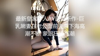 顶级身材反差露脸！卖原味又好色高颜大奶推特女神【困困狗】私拍，各种不雅淫态紫薇露出啪啪被健身男友无套内射