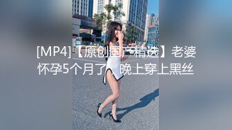 扣扣传媒 FSOG020 靓丽黑丝长腿91女神▌小鹿酱▌