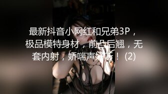 两01年萝莉萌妹双飞，帮忙抬腿看着姐妹被操，轮流爆插