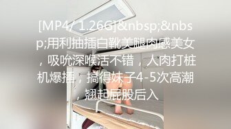 今天约了个19岁的小美女，笑容甜美皮肤白嫩光滑，身体敏感一会就出水了，干到后面套子拿了无套内射