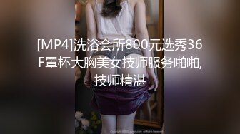 【新片速遞】近期下海身材最棒的女神【175CM高挑的身材 顶级大长腿】连体黑丝美腿，就是奶子有点小，大大的眼睛，顶着极品翘臀，秒硬啊[726M/MP4/45:25]