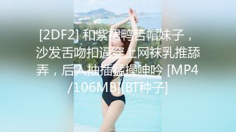 国产AV 精东影业 JDSY032 商战之迷奸女间谍 兔小白