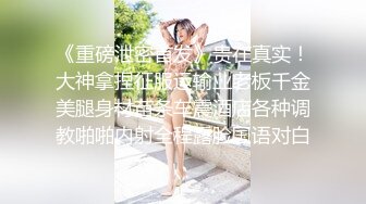 “不要 不要 讨厌” 校花级极品性感美女 和帅气男友疯狂啪啪自拍不慎流出 性感美翘臀被干的浪叫！