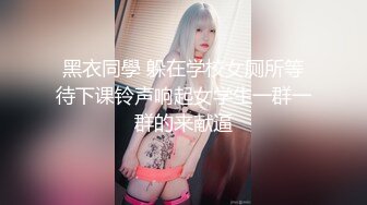 車展會上齊逼花裙和黑丁字褲的風騷眼鏡女