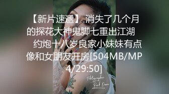 高颜大牛子黑丝高跟伪娘 好痒 好想被人舔鸡吧 不要拍了过来帮我舔 小骚货 受不了了在家紫薇撸一发射好远