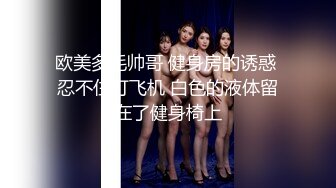 重磅福利百度云泄密流出重庆房地产女销售梁K琳吃宵夜被客户灌醉迷干颜射脸上