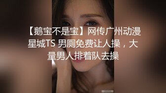 看着女朋友被单排着队操