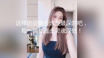 网聊新人，良家骚女今天见面，撩下衣服吸奶扣穴