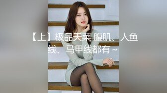 探花李寻欢下海拍AV??校花学妹兼职游戏女主播用身体换取医药费救母亲 -十万网红 美酱