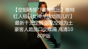 【专攻良家勾搭小家碧玉美少妇】先接吻缠绵舔逼，操一半不让搞了