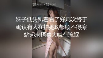 商场一路跟踪抄底带娃逛街的包臀裙美少妇 肥美的大鲍鱼完美呈现