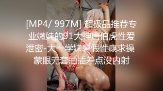 (sex)20230604_东北小幼师