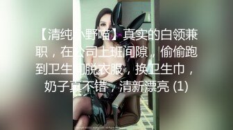 ??温柔端庄人妻??御姐女神〖米菲兔〗人妻欲求不满，用精液自慰高潮！魔鬼身材白虎粉逼 呻吟勾魂 超极品反差婊