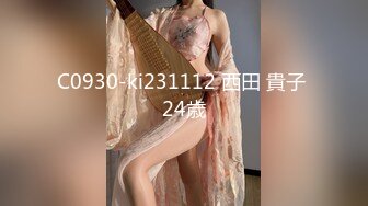 C0930-ki231112 西田 貴子 24歳