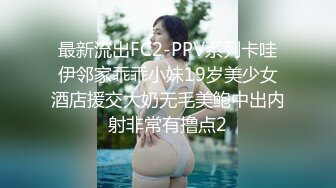 【AI换脸视频】杨幂 宋轶 人妻交换4P性爱 无码