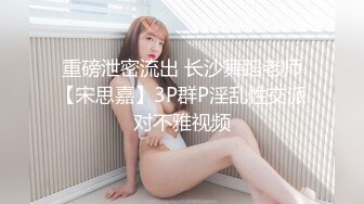 女同床事大公开