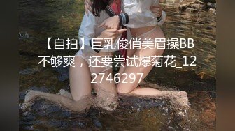 美女职员和男上司之间的秘密 被有心人曝光