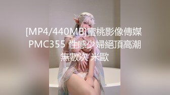 极品反差风骚网红御姐『吴梦梦』情趣百合 双女互玩 激情舌吻 69互舔 磨豆腐