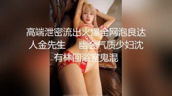 MTH0127 麻豆传媒 麻豆探花 清纯欲女长腿蜜臀 梅开二度极乐升仙