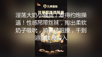 STP32926 大学刚毕业不久的气质眼镜巨乳少女❤️被骗缅北沦为诈骗集团的泄欲性奴