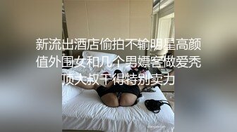 [MP4/ 534M] 大奶小姐姐 别舔了受不了了 小宝贝你的叫声太厉害了轻点小点声