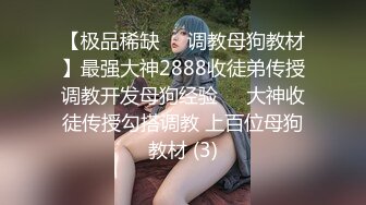 ⚫️⚫️极品翘臀长腿，丝袜女神【优优】最新超清定制，叼着白浆内裤，疯狂道具紫薇，高潮喷水，淫荡对白