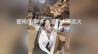 【极品❤️美少女】爆艹粉色兔子睡衣嫩妹 鲜嫩白虎小穴跳蛋攻击 落地窗前全裸露出肏穴 内射精液直流